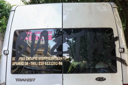 Έσκασε “βόμβα” στην Περιφέρεια Αττικής: Υποψήφιος με τον συνδυασμό του Γιώργου Πατούλη ο διαιτητής που κλήθηκε ως κατηγορούμενος στην υπόθεση βιασμού της 12χρονης στα Σεπόλια!