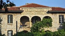 Βουλευτές ΣΥΡΙΖΑ-ΠΣ: Κακοδιαχείριση στο Γηροκομείο Αθηνών με ανοχή του Δημάρχου Αθηναίων και οσμή σκανδάλου με εμπλοκή ακόμα και του Α. Πάτση