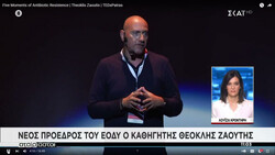 Στραβός ο γιαλός… (της Ελένης Τσερεζόλε)