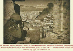 Τάκης Θεοδωρόπουλος: Από την πολιτική μήτρα απ' την οποία προήλθαν οι ταγματασφαλίτες, οι δοσίλογοι και οι ξένοι προστάτες τους.