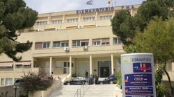 ΙΣΑ: Να αποκατασταθούν τα προβλήματα λειτουργίας σε Σισμανόγλειο και Παίδων – Στάση εργασίας αύριο