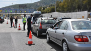 Μετακινήσεις από νομό σε νομό με self-test ή εμβόλιο.