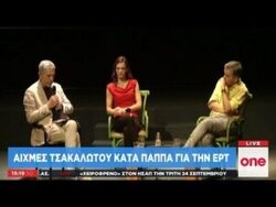 Στήλη Άλατος: Ο Κούλογλου , η ευρωβολή … και η δημοσιογραφία και ο Κασσελάκης που αν είχε χιούμορ θα πρότεινε νέα εκλογή: “Κερδιζετε – τα μαζεύω και φεύγω, χάνετε – φεύγετε όλοι εσείς”