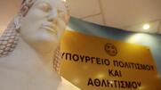 Ν. Συρμαλένιος: Οι 161 κυκλαδικές αρχαιότητες να επιστρέψουν και να εκτεθούν στο μουσείο της Νάξου