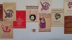 Εγκαίνια της έκθεσης «Ο φεμινισμός στα χρόνια της μεταπολίτευσης, 1974-1990: ιδέες, συλλογικότητες, διεκδικήσεις», στην Πάτρα