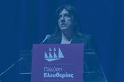 Αίτηση για συμμετοχή στο ντιμπέιτ κατέθεσε η Κωνσταντοπούλου