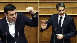 Πολιτική: Ειδήσεις