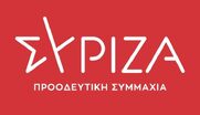ΣΥΡΙΖΑ: Χαιρόμαστε ιδιαίτερα που η κυβέρνηση Μητσοτάκη πλέον χαρακτηρίζει “ιστορική” τη Συμφωνία των Πρεσπών