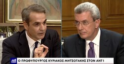 Θυμάστε τον Μητσοτάκη να απαντά στον Χατζηνικολάου πως οι παρακολουθήσεις είναι ένα απίστευτο ψέμα του Βαξεβάνη;