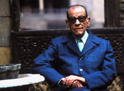 Ναγκίμπ Μαχφούζ (Mahfouz Naguib)