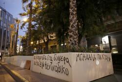 Γκράφιτι με συνθήματα στις ζαρντινιέρες του Μεγάλου Περιπάτου