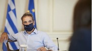 Ο Μητσοτάκης κάνει (και) την «Ο» ευκαιρία! Χρηματοδοτεί με πρόστιμα πολιτών τα νοσοκομεία