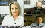 “Κανείς Κοζανίτης δεν πήγε να γίνει νονός σε βάφτιση εν μέσω κορονοϊού”! “Σκούρα” τα βρήκε ο Γεωργιάδης σε συνέντευξη σε κανάλι της Κοζάνης…(vid)