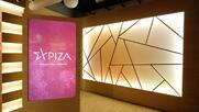 ΣΥΡΙΖΑ: Προσχηματική η «συγγνώμη» Πατέλη – Η κυβέρνηση μισεί και φοβάται τη νεολαία