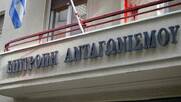 Επιτροπή Ανταγωνισμού: Θεσμικό ατόπημα Πικραμμένου που εκθέτει και την Ευρωπαία Επίτροπο
