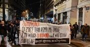H ΚΕΕΡΦΑ καλεί ΕΚΑ και φοιτητικούς συλλόγους σε απεργίες και καταλήψεις για τους Ρομά