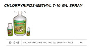 Σταμάτησε η χρήση δραστικών ουσιών chlorpyrifos/chlorpyrifos methyl