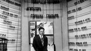 Βλαντιμίρ Μαγιακόφσκι: «Ληστεύουν το φεγγάρι μας γιατί ξέρουνε τον φόβο μας»