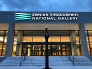 Τριήμερο συνέδριο για την Ιστορία Τέχνης στις 31 Μαρτίου στην Εθνική Πινακοθήκη