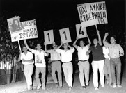 Ιουλιανά 1965: Από τη στρεβλή δημοκρατία στη δικτατορία. Κοινωνική αντίσταση και εξέγερση