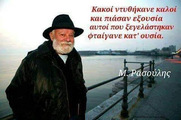 Μεγάλος απόπατος
