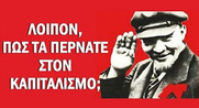 Έχουμε κι εδώ νεκρούς.