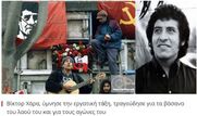 Σαν σήμερα...  16 Σεπτεμβρίου
