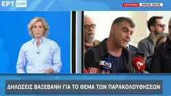 Η ΕΡΤ έκοψε στον αέρα τις δηλώσεις του Κώστα Βαξεβάνη όταν αναφέρθηκε στον Μητσοτάκη (video)