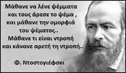 Ζοφερή η πραγματικότητα και οι προοπτικές στην Εκπαίδευση..
