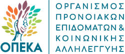 Καταβαλλονται τα προνοιακα αναπηρικα επιδοματα Ιανουαριου – Φεβρουαριου 2019