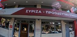 Πηγές ΣΥΡΙΖΑ - ΠΣ / Προσφεύγουμε στη Δικαιοσύνη κατά του Γεωργόπουλου - Η αλήθεια για το δάνειο (έγγραφα)