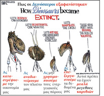 Όλο  και περισσότερο κοινό, όλο και λιγότερο πολίτες!