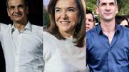 Η σκοτεινή πολιτική διαδρομή των Μητσοτάκηδων