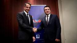 Η κυβέρνηση της ΝΔ συγχαίρει τη Βόρεια Μακεδονία για την ένταξη στο ΝΑΤΟ