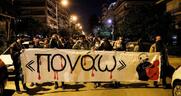 Μαθήματα... από Ν. Σμύρνη