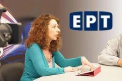 Συνεχόμενη λογοκρισία στην ΕΡΤ καταγγέλλει η δημοσιογράφος Μάχη Νικολάρα