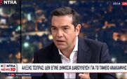 Βαριά κριτική Τσίπρα στην κυβέρνηση με πολιτική υποθήκη για την επόμενη μέρα της πανδημίας: “Εμείς θα ανατρέψουμε τον πόλεμο που φέρνουν σε κοινωνία-εργαζόμενους με την ψήφο του ελληνικού λαού” (vid)