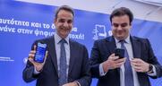 Πιερρακάκης για καταγγελία Ραγκούση: Γιατροί και φαρμακοποιοί… φταίνε για το Predator