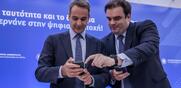 Le Monde - Αποκάλυψη / Ο Πιερρακάκης, το Σχέδιο Ανάκαμψης και η σύγκρουση συμφερόντων με την εταιρία PwC