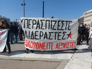 Υπερασπίζουν παιδεραστές, δολοφονούν αγωνιστές