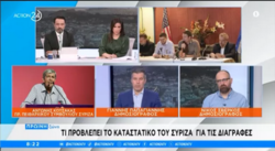 Πρόεδρος Επιτροπής Δεοντολογίας ΣΥΡΙΖΑ: Κανένα μέλος του κόμματος δεν μπορεί να διαγραφεί με μια ανάρτηση στο X (πρώην Twitter)