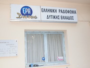 Εκδήλωση  στις εγκαταστάσεις της ΕΡΑ Πάτρας στο Δασσύλιο, Τρίτη 27/8.  Ας την στηρίξουμε με την παρουσία μας. 