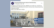 Το αυγό του φιδιού και οι εθνικές κλώσες