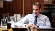 «Τσιμπήστε» 150 ευρώ και ψηφίστε με»…