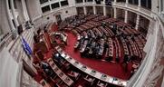 Πρόταση μομφής: Τριήμερο σφυροκόπημα στην κυβέρνηση [LIVE]