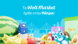 Το Wolt Market διαθέσιμο στην Πάτρα