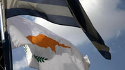 Συνέδριο των κοινοβουλίων Ελλάδας και Κύπρου: Προεδρική Δημοκρατία versus Προεδρευομένης Κοινοβουλευτικής Δημοκρατίας