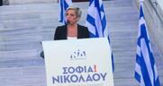 Ορθάνοιχτο «παράθυρο» για να βρεθεί εκτός ψηφοδελτίων η Σ. Νικολάου