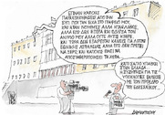 Ματιασμένοι είναι.