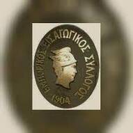 Πριν από οποιαδήποτε πρόσληψη στην επιχείρηση σας ενημερωθείτε και επικοινωνήστε με την ΔΥΠΑ ή τον Εμπορικό και Εισαγωγικό Σύλλογο.
